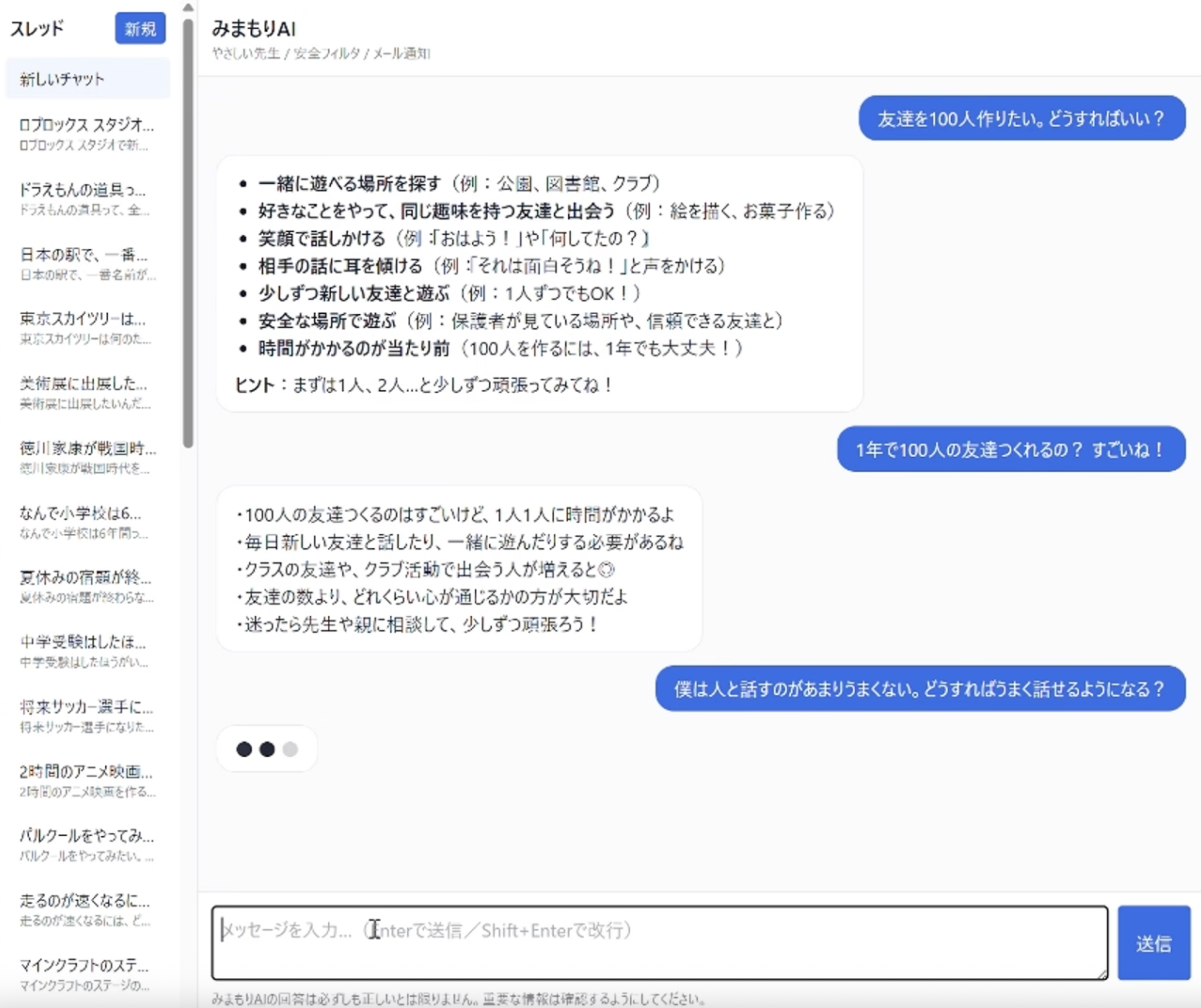 スクリーンショット-2025-08-13-