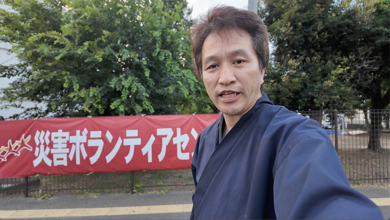 前日下見
