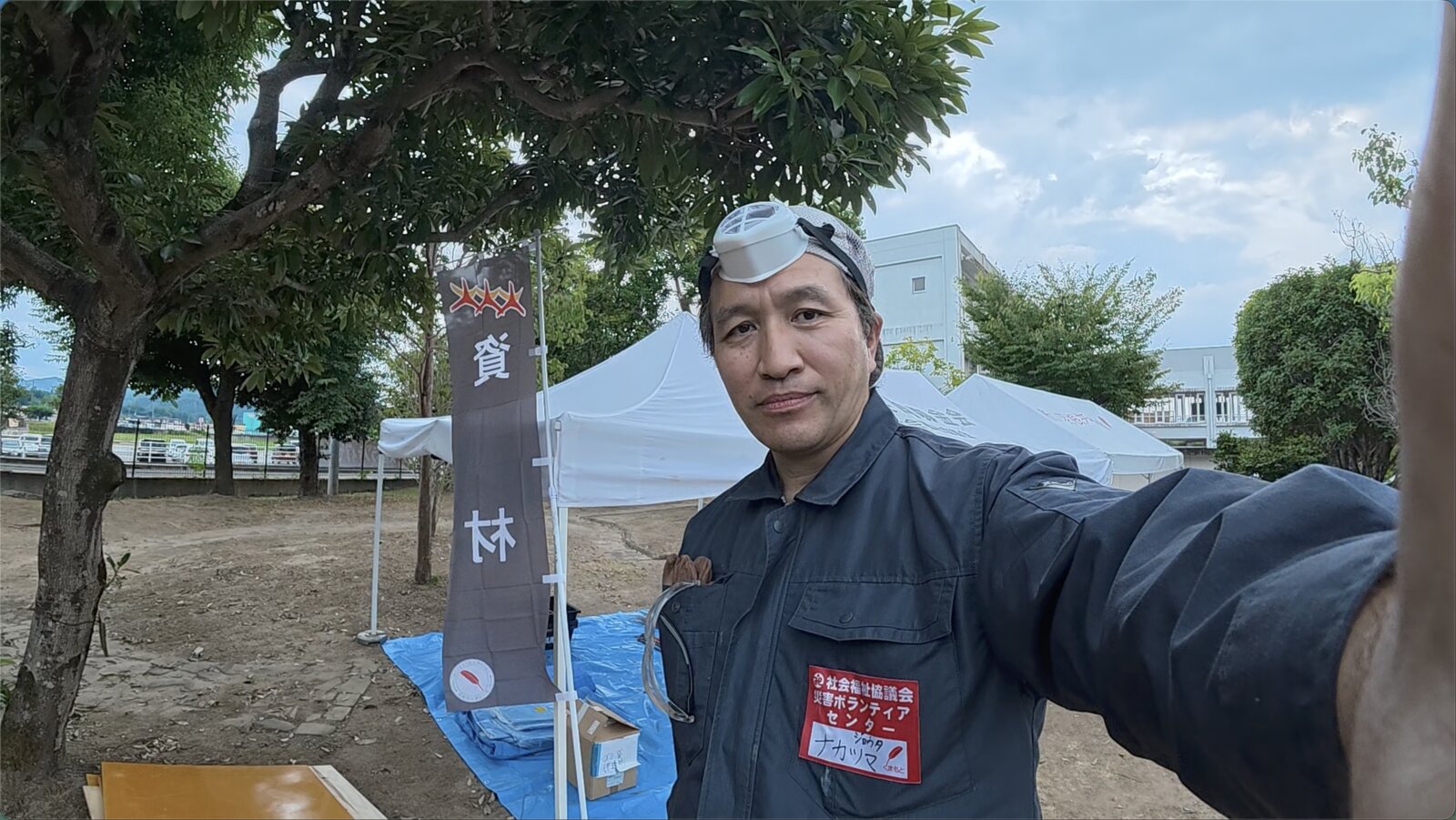 作業終了後